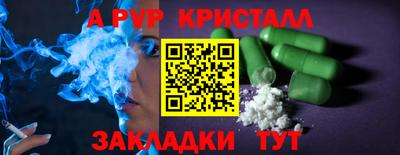 метамфетамин Гагарин