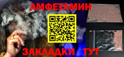 метамфетамин Гагарин