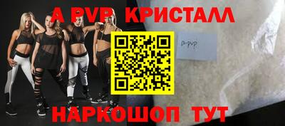мефедрон мука Гай