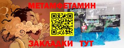 мет Гатчина