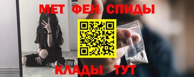 метамфетамин Гагарин