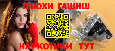 мефедрон мука Гай