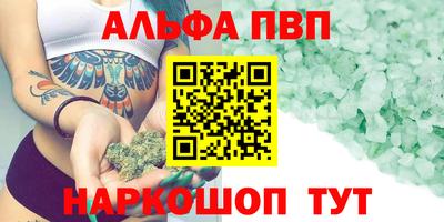 мефедрон мука Гай