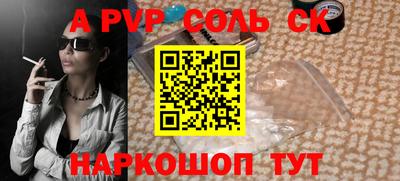 метамфетамин Гагарин