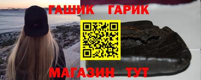 мефедрон мука Гай