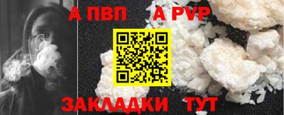 метамфетамин Гагарин