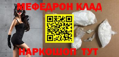метамфетамин Гагарин