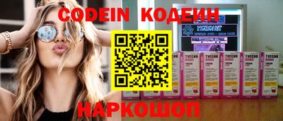 мефедрон мука Гай
