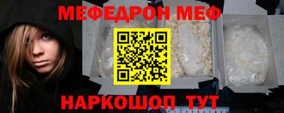 мет Гатчина