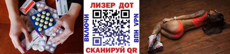 ЛСД экстази кислота OMG ТОР Железногорск