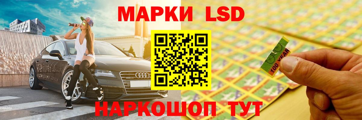 LSD-25 экстази ecstasy  Вход с VPN  blacksprut   Лсд 25 экстази кислота  Железногорск 
