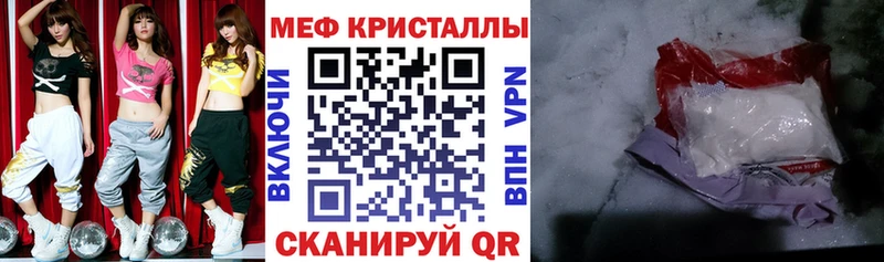 где продают наркотики Железногорск Меф мука