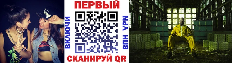 купить наркотик Железногорск Первитин винт
