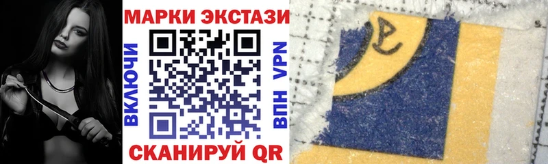 Марки N-bome 1,8мг  Железногорск 