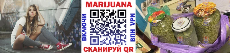 Канабис план  Железногорск 