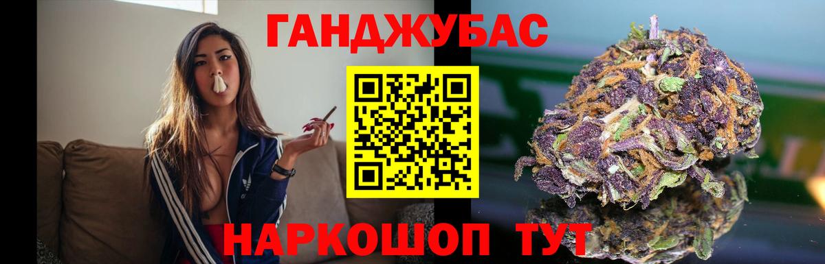 Марихуана гибрид  Канабис тримм  Марихуана марихуана  Вход с VPN  Марихуана AK-47  Железногорск 